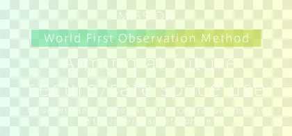 A dark green space mission observation method banner on a transparent background.
